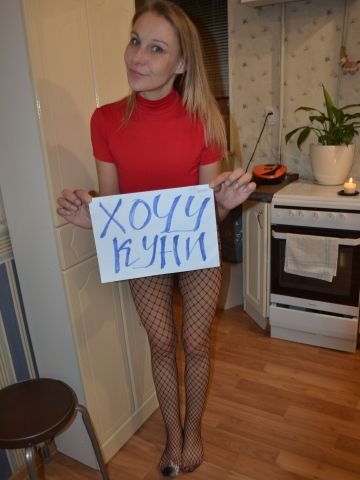 Проститутка Майя
